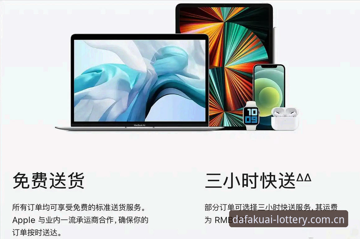 快三iOS版注册实用指南：从下载到投注的全流程解析